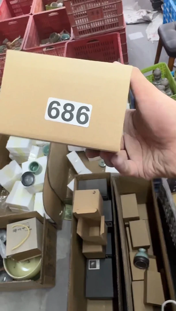 ?****?【686】龙泉青瓷福利专场