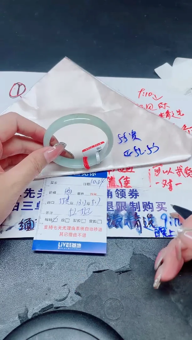 未镶嵌手镯翡翠55贵妃/006