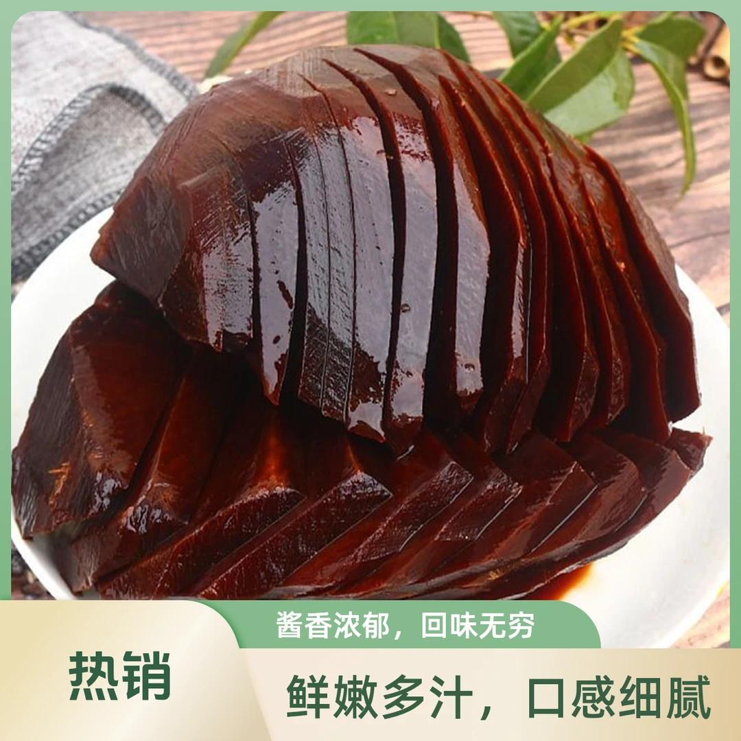 皖北黑玫瑰特产农家自腌制玫瑰黑大头菜 黑三剁咸腌菜开胃下饭厨房调料