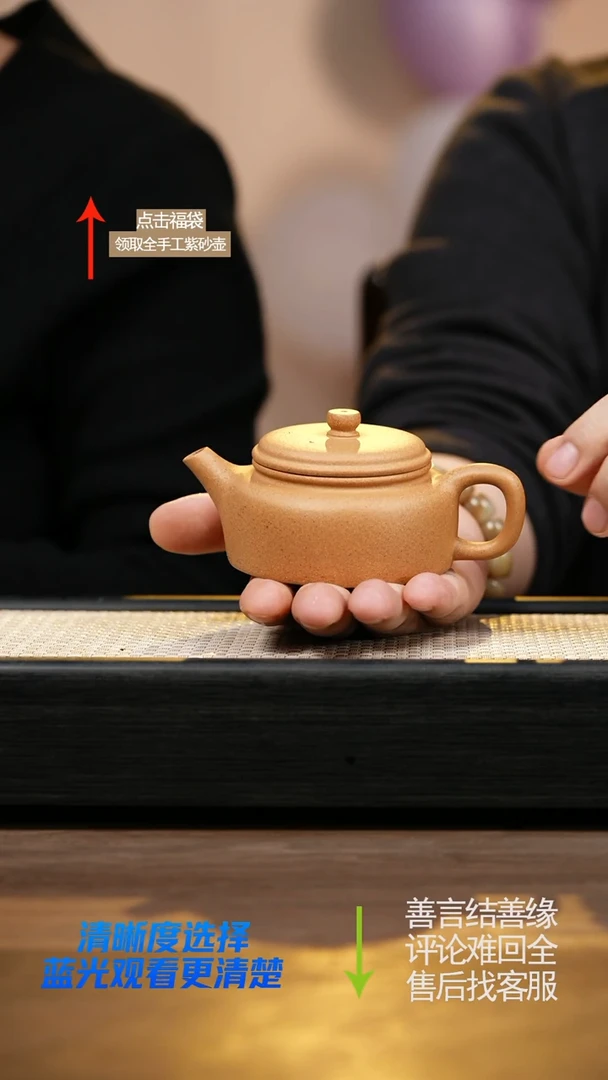 鸡油黄扁德钟壶ZX