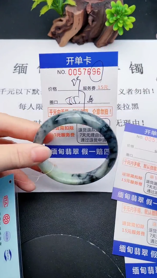 【闪购商品】翡翠手镯未镶嵌96天然翡翠A货