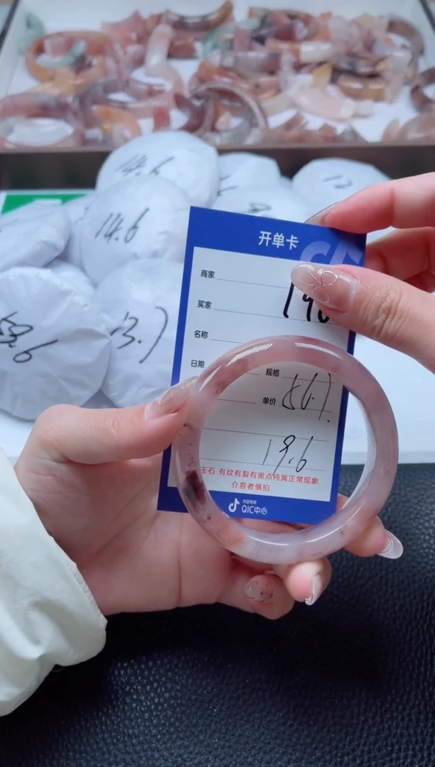 【闪购商品】石英质玉手镯未镶嵌190-56