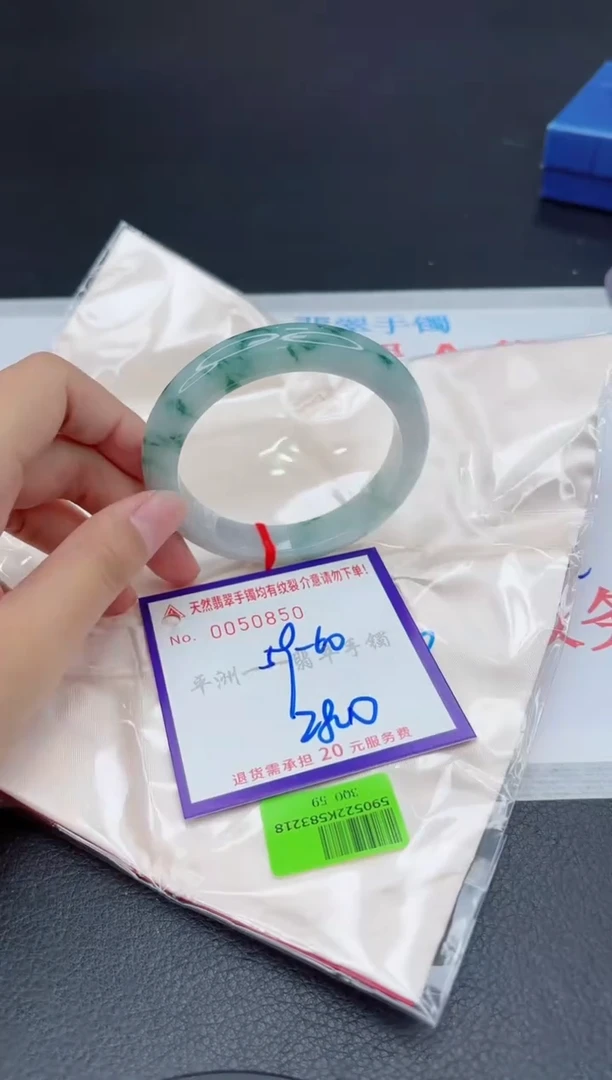翡翠手镯未镶嵌111111111