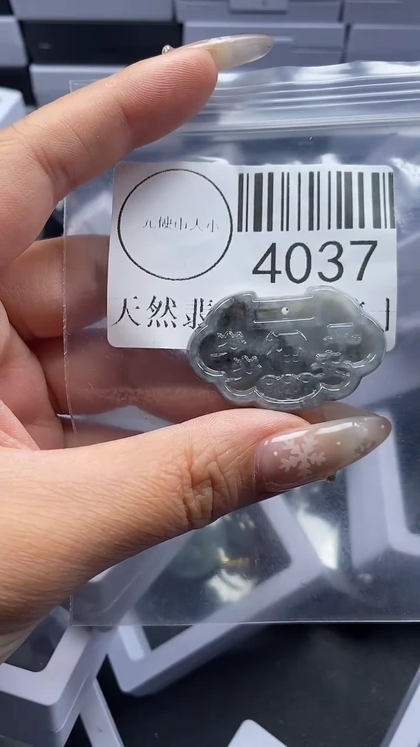 颈饰未镶嵌翡翠4037