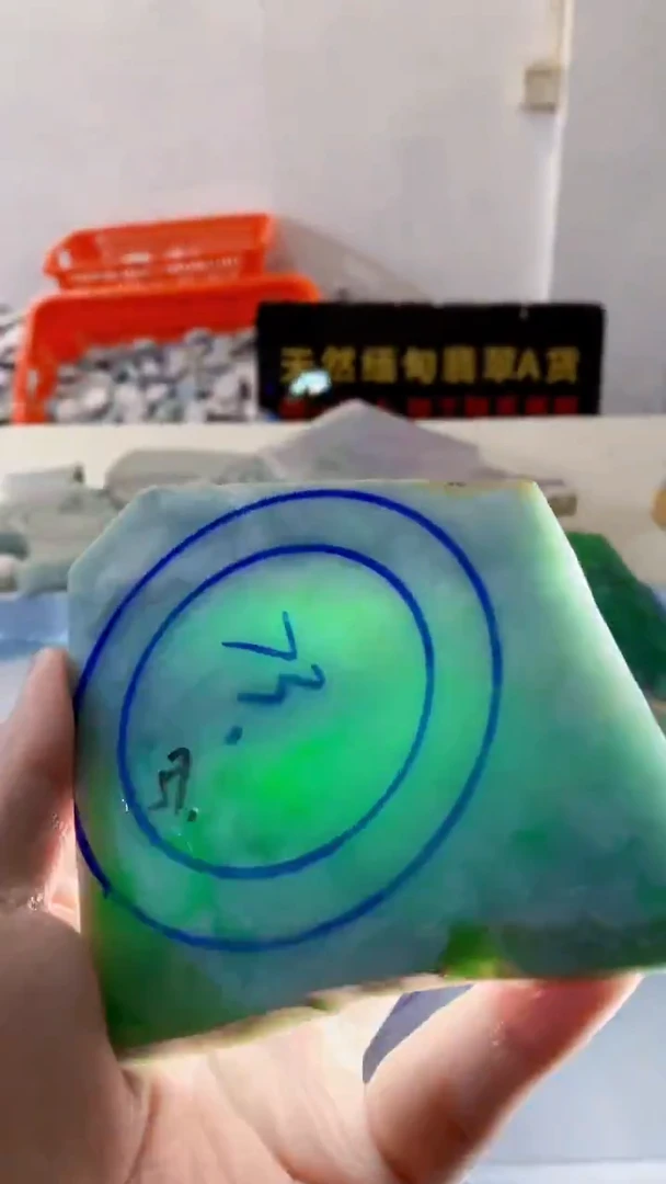 颈饰未镶嵌翡翠缅甸A货翡翠31