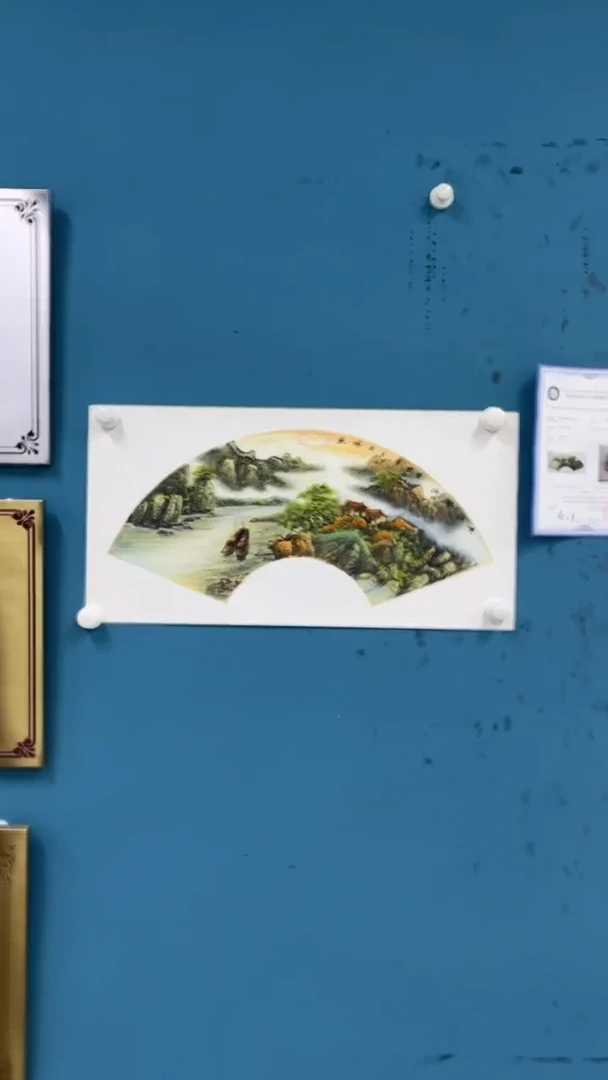 国画11.19-王夫怀-四尺四开-4