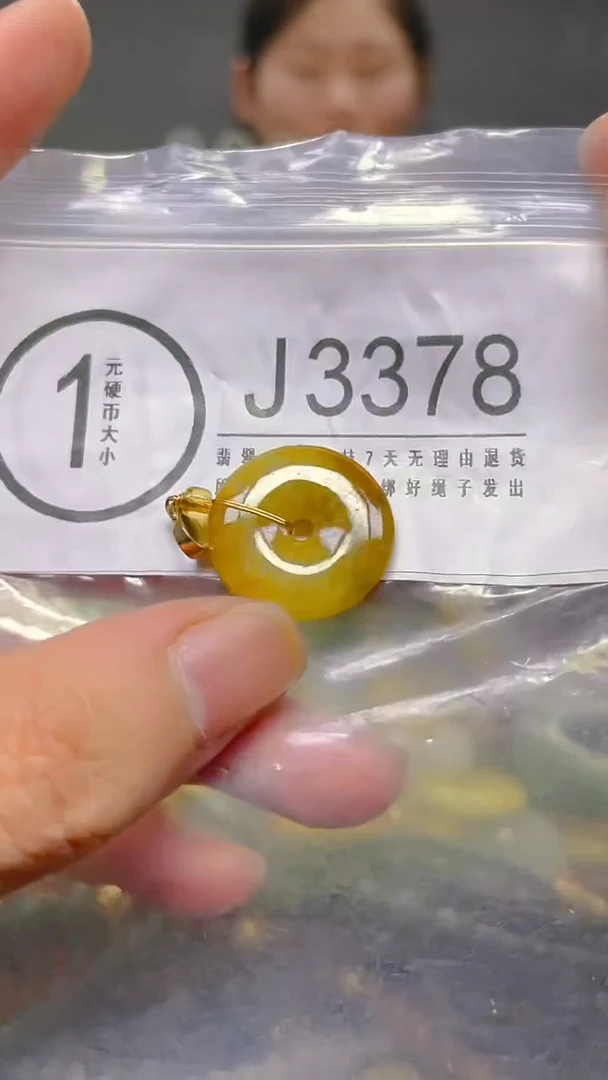 颈饰未镶嵌翡翠/ J/翡翠A货，一件也是批发价