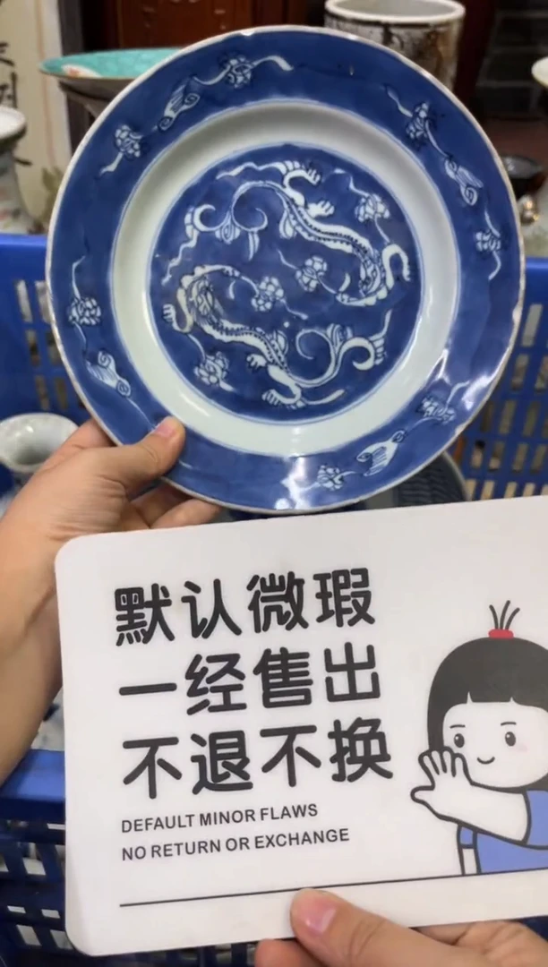 陶瓷龙****雕【不退不换直播闪购】瓷器微瑕介意勿拍