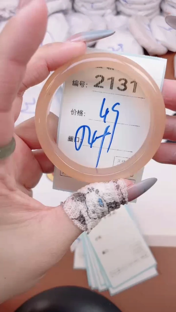 【闪购商品】玛瑙/玉髓手镯未镶嵌2131