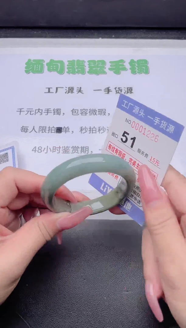 未镶嵌手镯翡翠翡翠手镯未镶嵌2