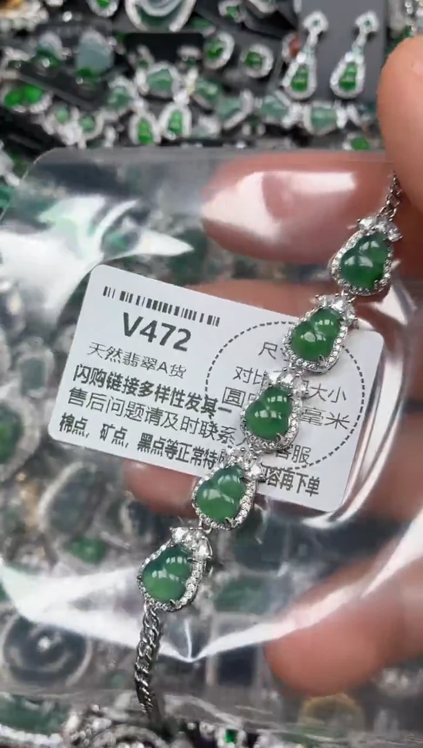 颈饰未镶嵌翡翠V472手链