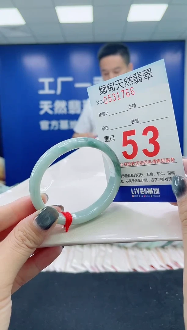 未镶嵌手镯翡翠天然翡翠手镯