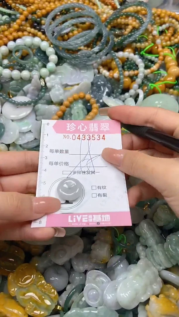 颈饰未镶嵌翡翠闪购0433534