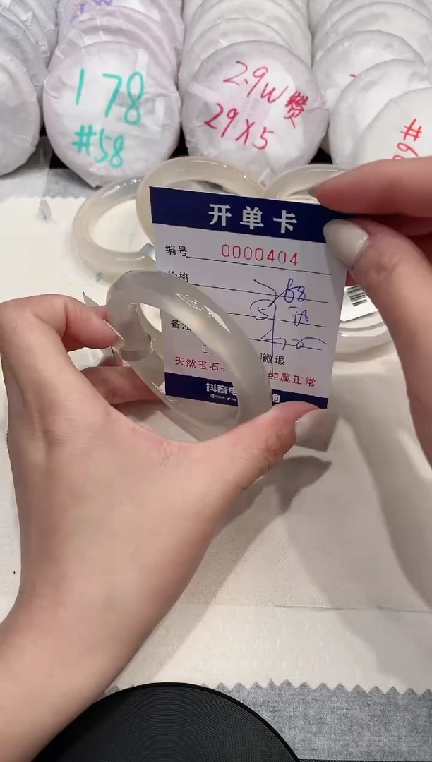 【闪购商品】玛瑙/玉髓手镯未镶嵌404