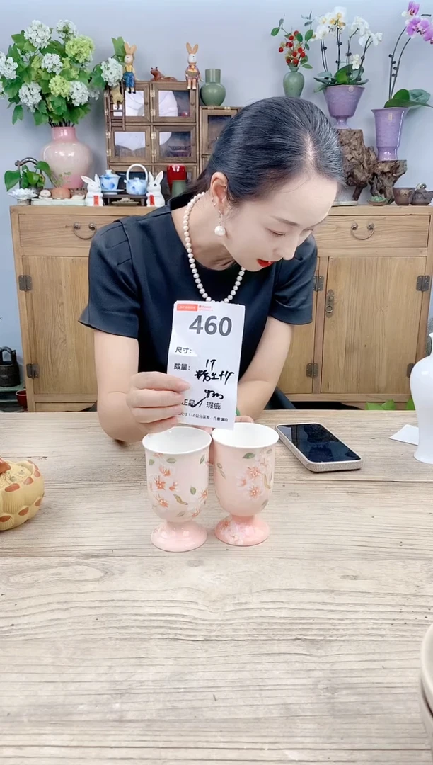 小玩子花盆直播号460