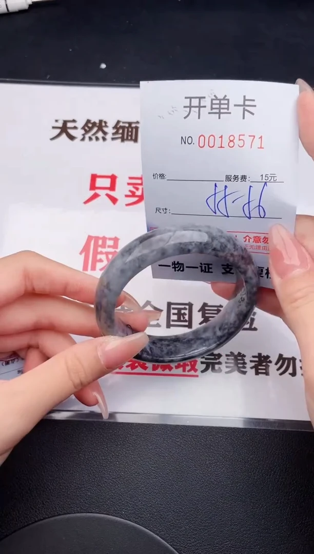 未镶嵌手镯翡翠71