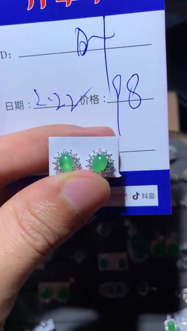 【闪购商品】翡翠耳饰银S925镶嵌定向 * 庹旪