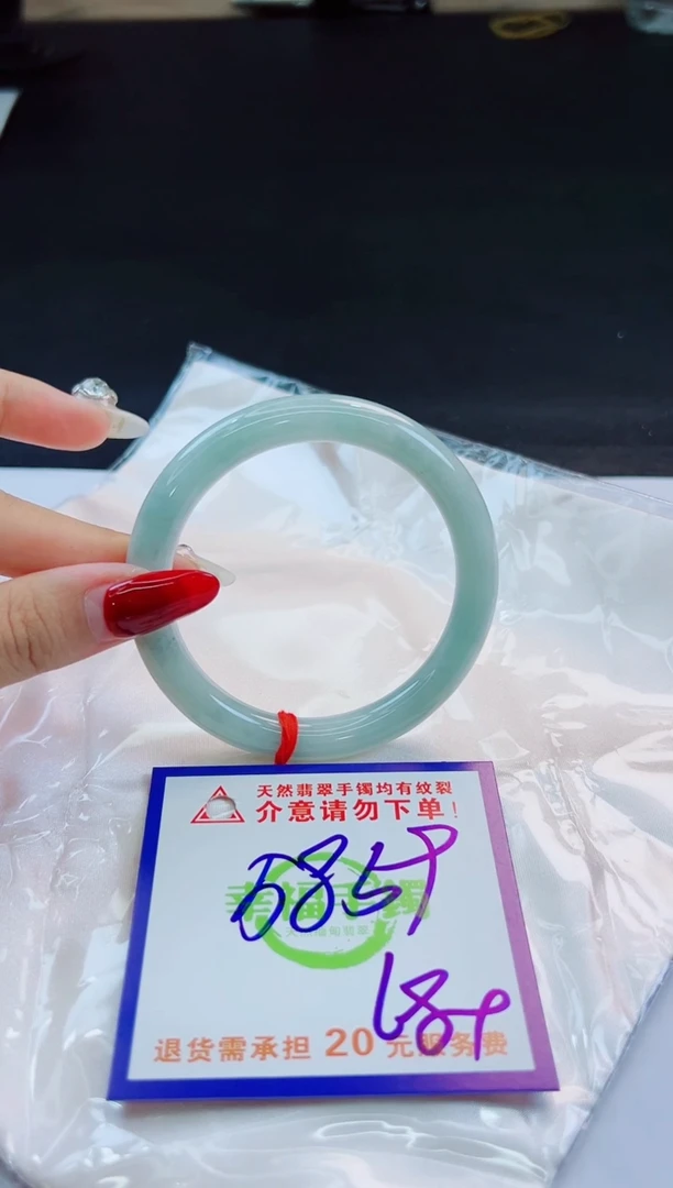 未镶嵌手镯翡翠天然缅甸翡翠A货！A货！A货！A货！A货！