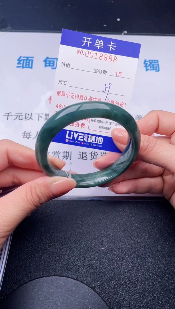 【闪购商品】翡翠手镯未镶嵌88天然翡翠A货
