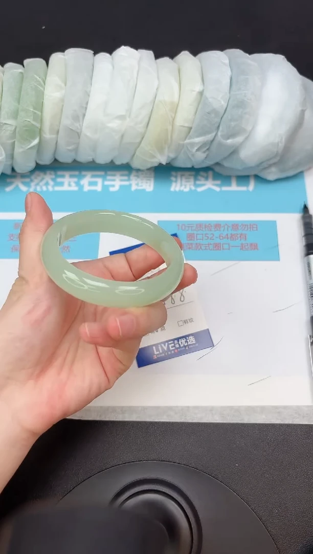 未镶嵌手镯石英质玉114-5859