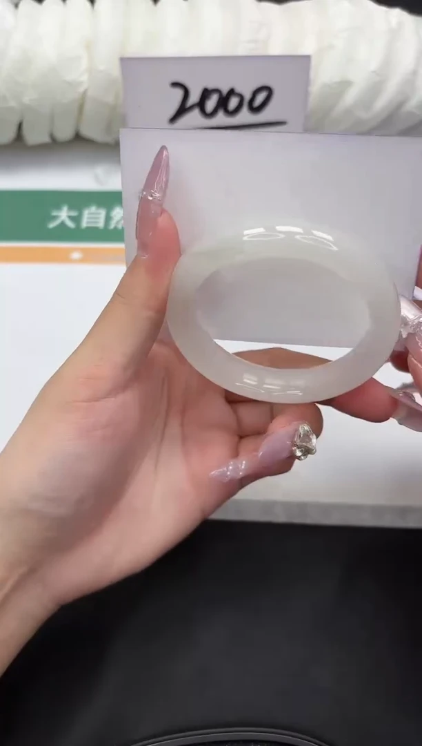 未镶嵌手镯石英质玉206-54.2