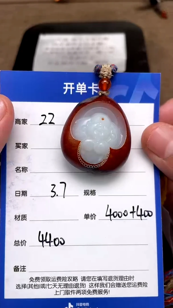 【闪购商品】和田玉3.7ZZ多样性拍一发一未镶嵌41