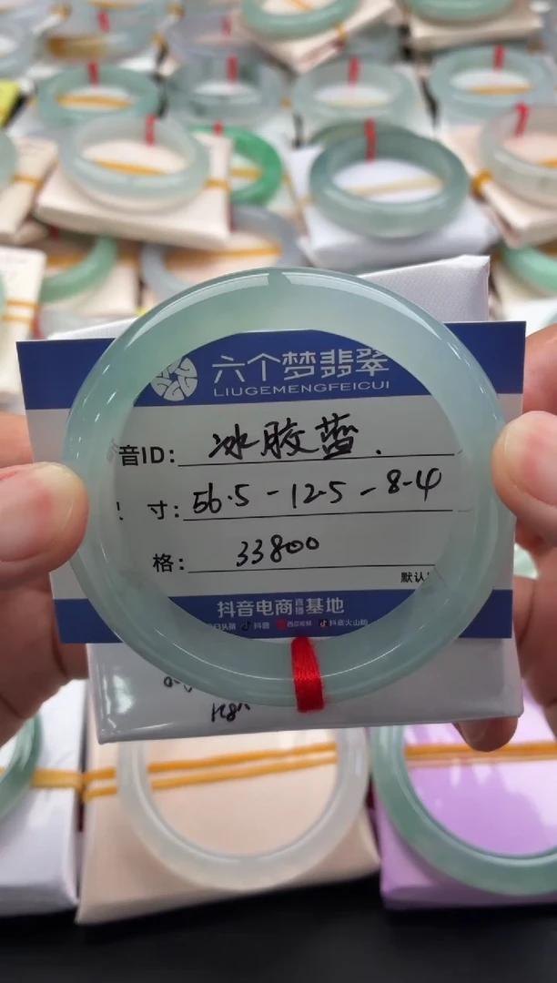 未镶嵌手镯翡翠冰胶蓝48小时鉴赏期