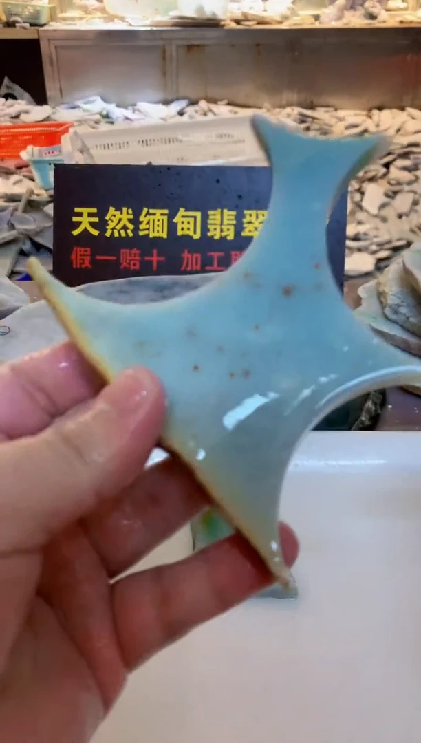 翡翠挂件未镶嵌0韩0翡翠珠宝413