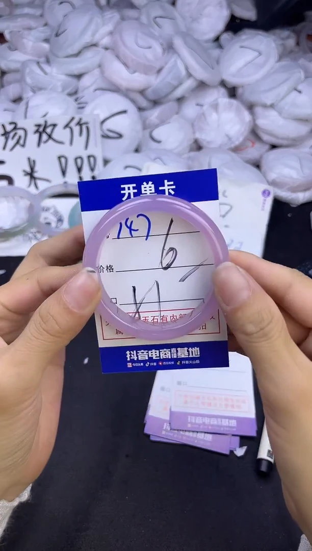 玛瑙/玉髓手镯未镶嵌747