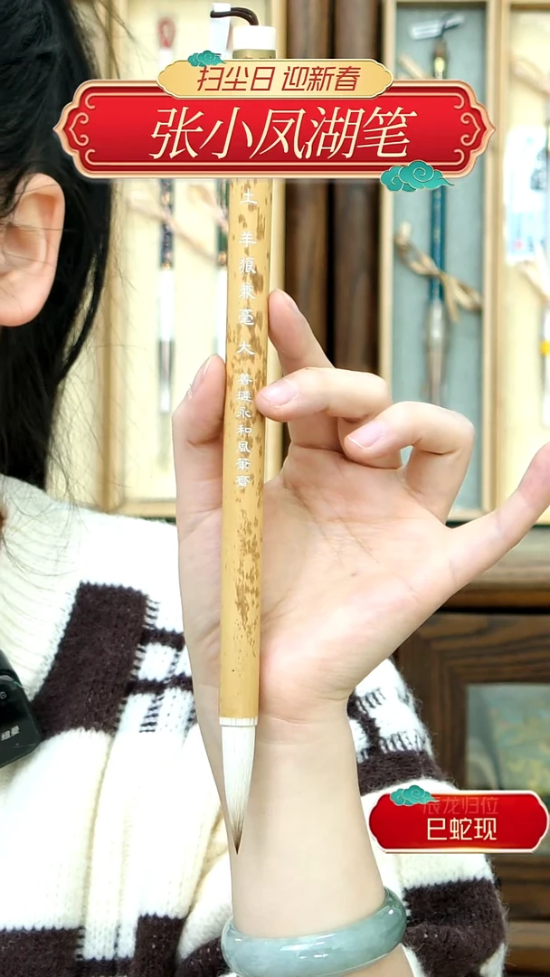 【闪购商品】8号王小卫智土大羊狼兼毫1.0*4.2