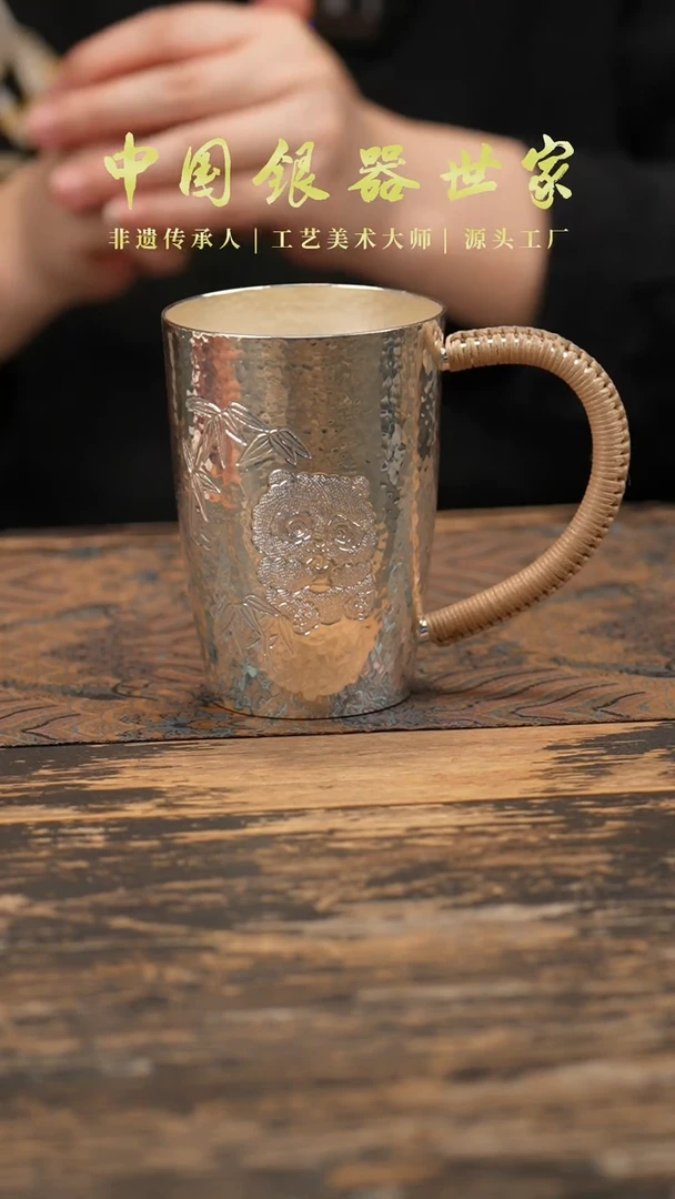 手工熊猫办公银杯