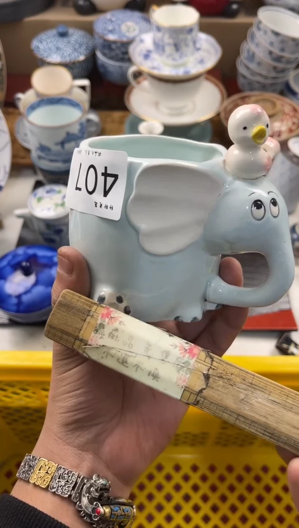 小*谜 轩轩瓷器 闪购类型 定向 小财谜