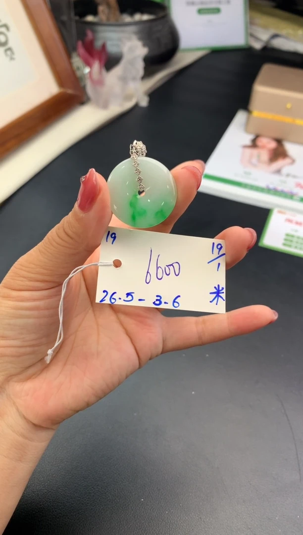 【闪购商品】翡翠吊坠(不含链)未镶嵌吊坠