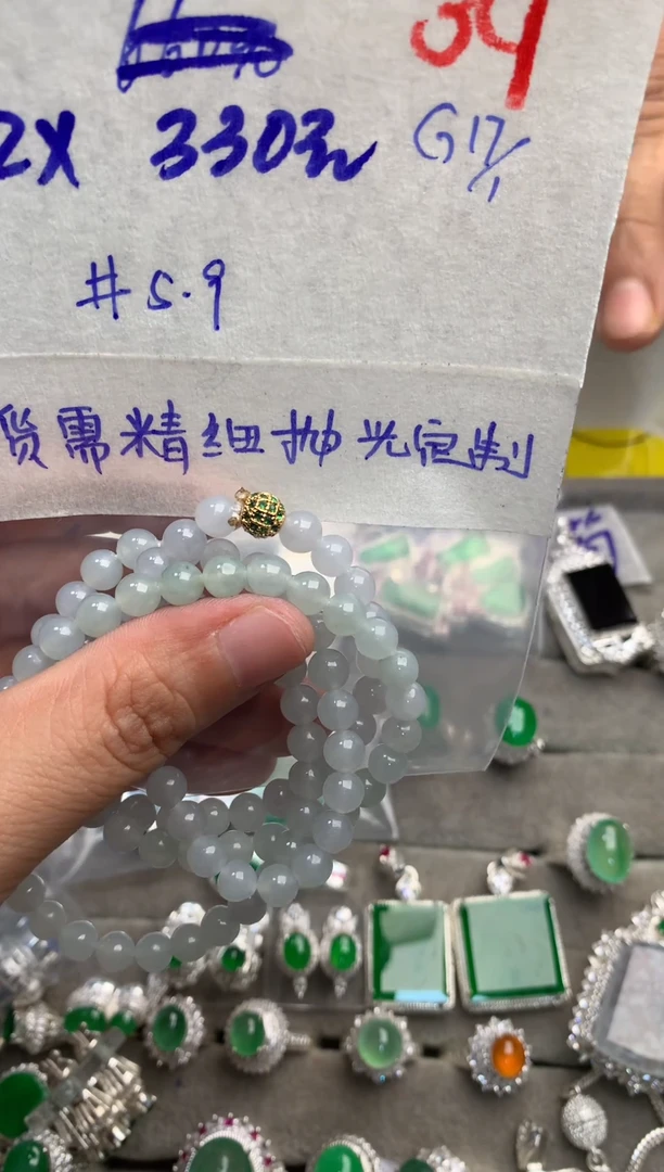 【闪购商品】定制翡翠未镶嵌毛货需精细抛光+发货拍一发一