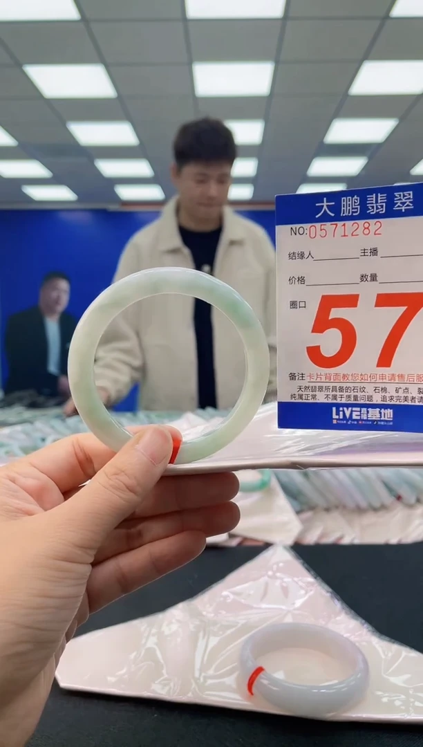 未镶嵌手镯翡翠AAAAAAAAAA