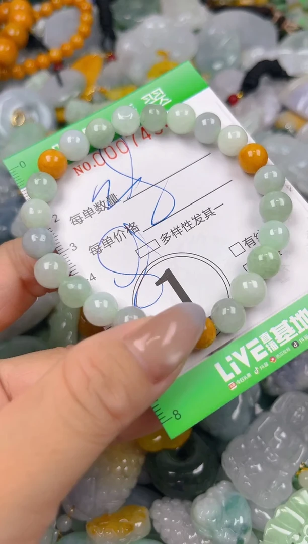 翡翠未镶嵌颈饰闪购0007434