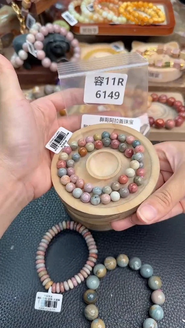 石英质玉手链未镶嵌兰*瑰11R6149