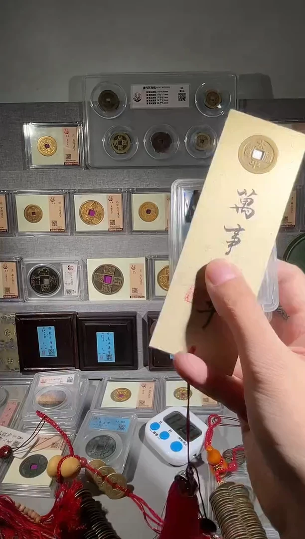 铜半 精装版古钱币一个同分择优发