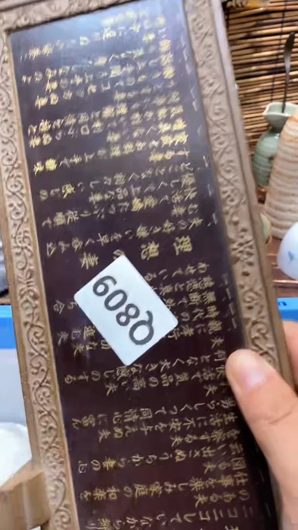 瓷片安*809  安逸 安逸 安逸