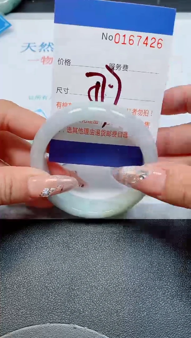 未镶嵌手镯翡翠天然缅甸翡翠167426