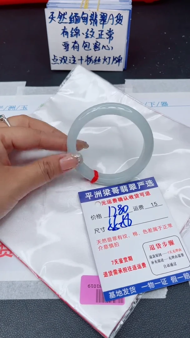 翡翠手镯未镶嵌11111111111