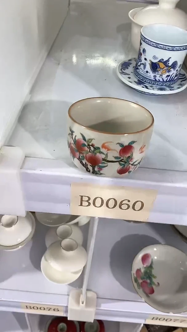 瓷片陶瓷茶器福利B060