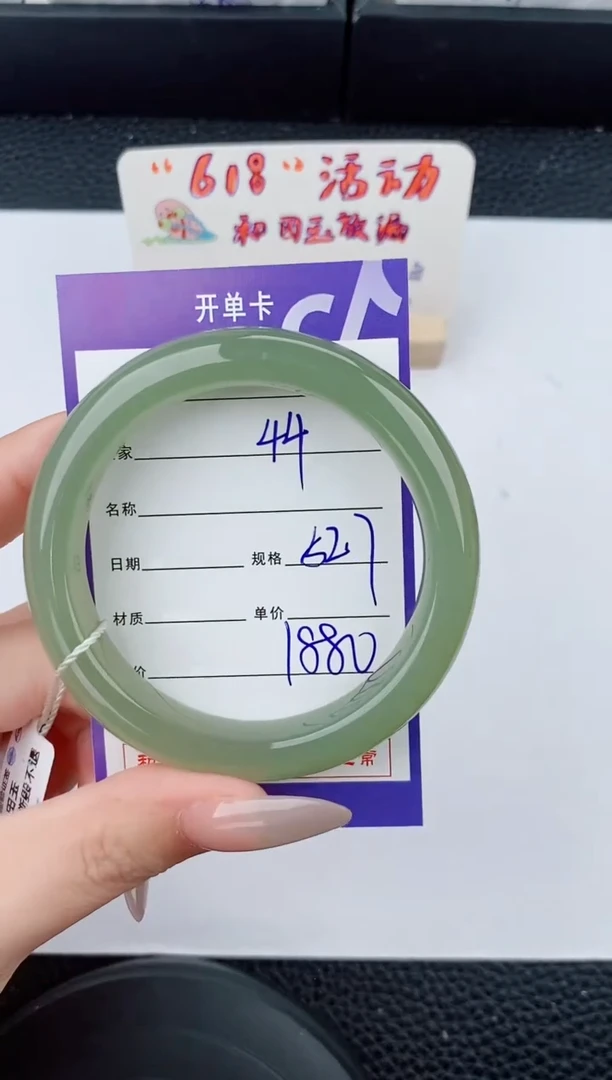 和田玉手镯未镶嵌44碎玉微色差T4