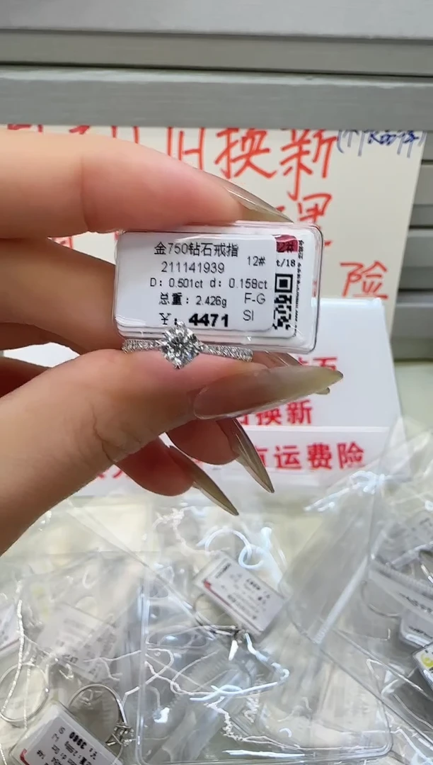 戒指/指环18K金镶嵌钻石戒指