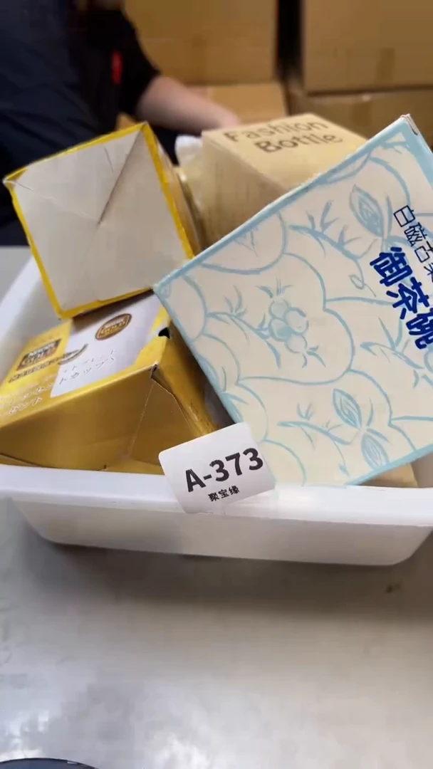 【闪购商品】瓷片373聚宝缘海淘精选