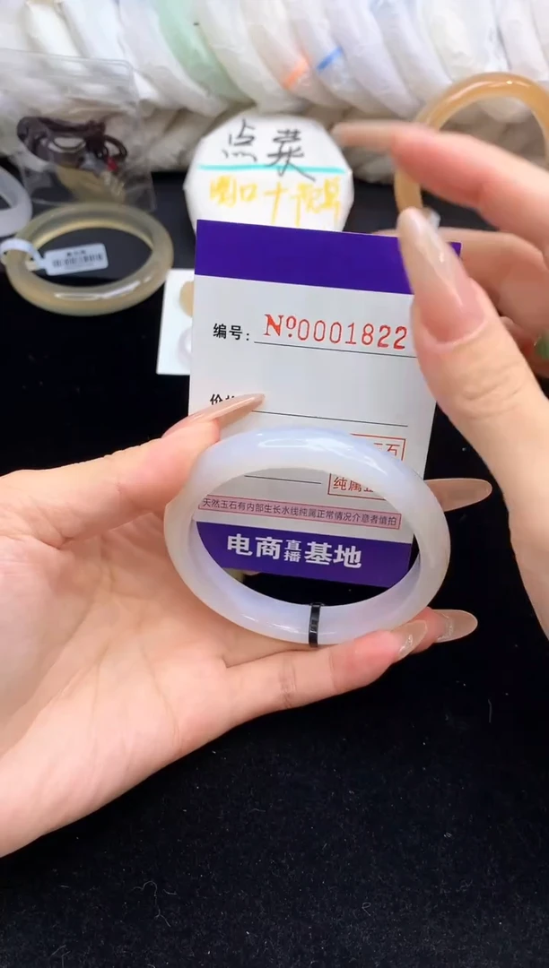 【闪购商品】玛瑙/玉髓手镯未镶嵌1822圈口56-57