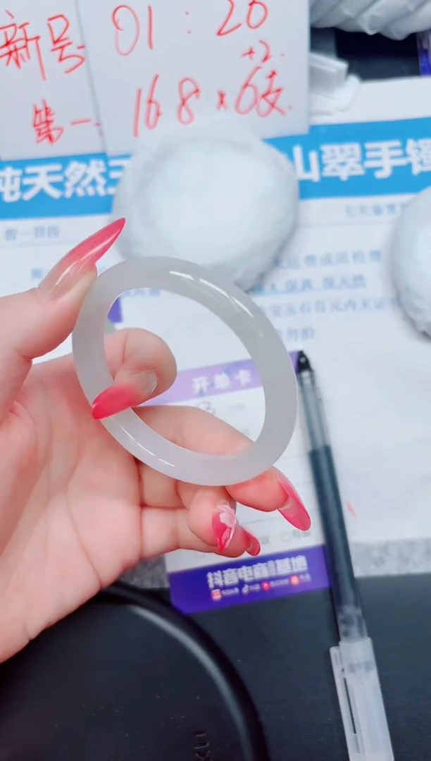 石英质玉手镯未镶嵌163-52.6