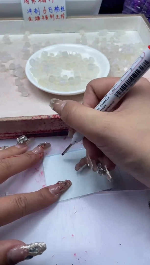 【闪购商品】玛瑙/玉髓颈饰未镶嵌w2200荔枝冻随形方块8mm*30颗