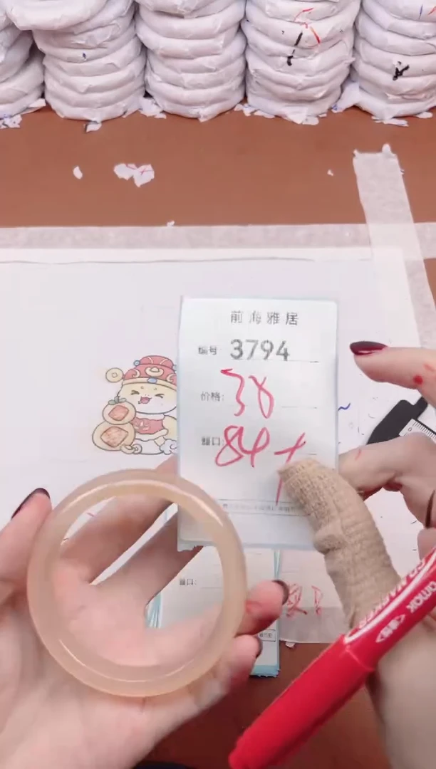 【闪购商品】玛瑙/玉髓手镯未镶嵌3794