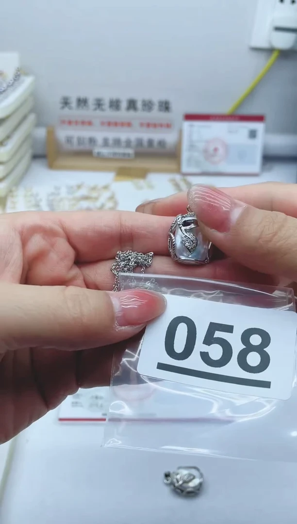 【闪购商品】淡水珍珠珠宝奇石合金058
